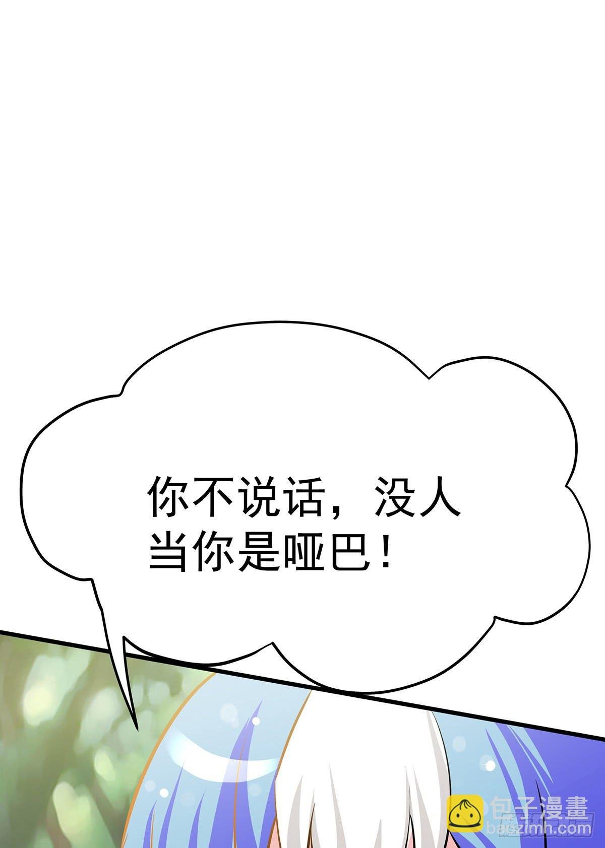 小狐狸认定小修修了怎么办？