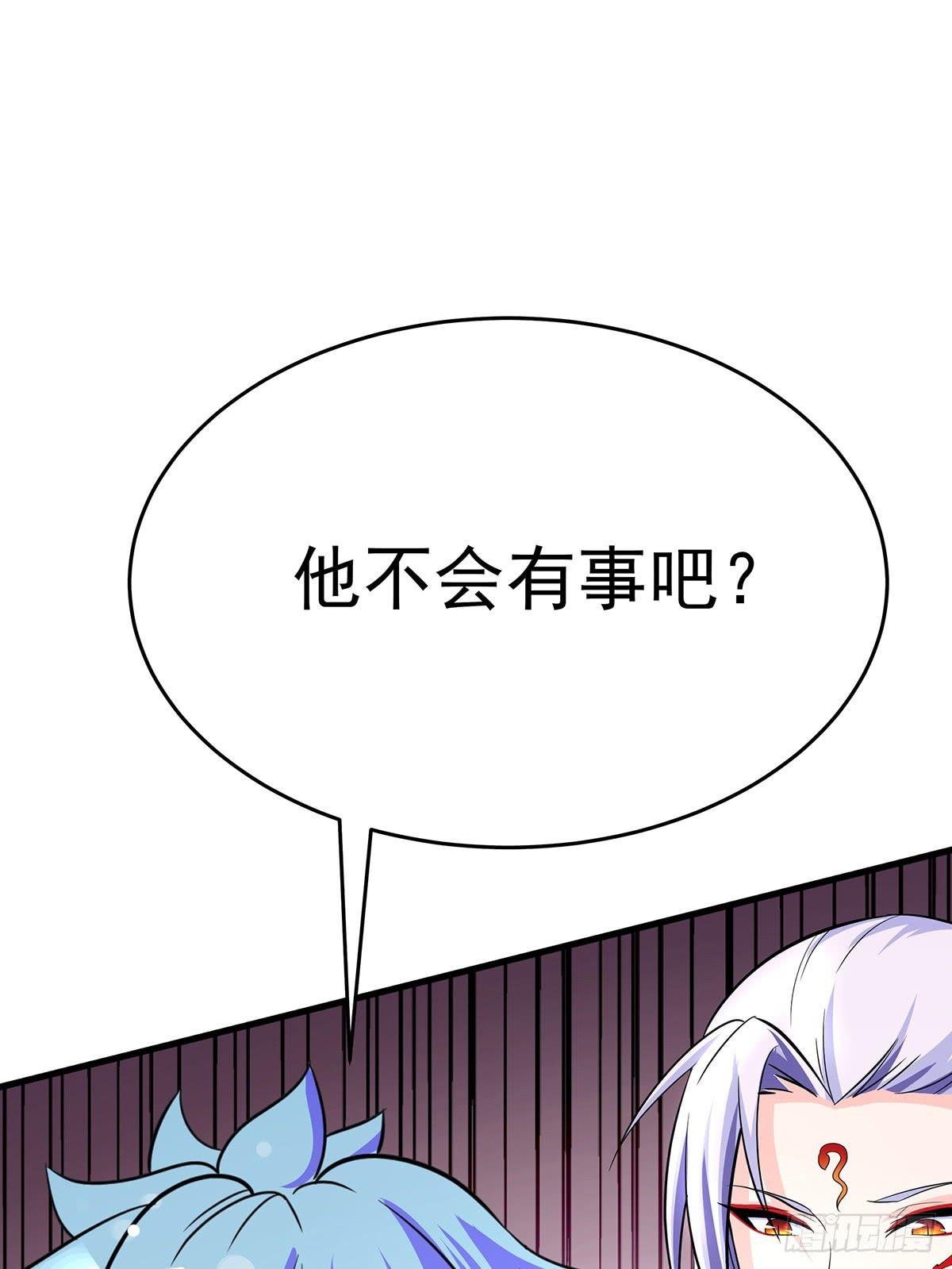 小狐狸认定小修修了怎么办？