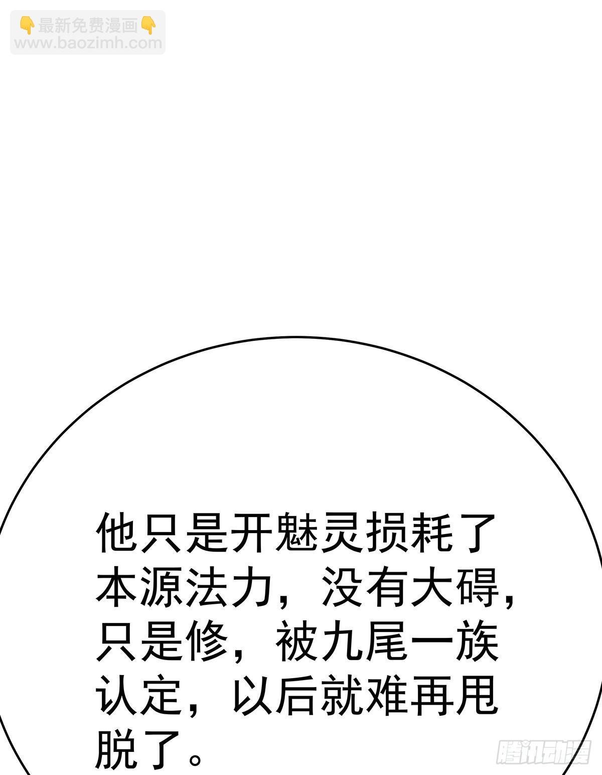 小狐狸认定小修修了怎么办？
