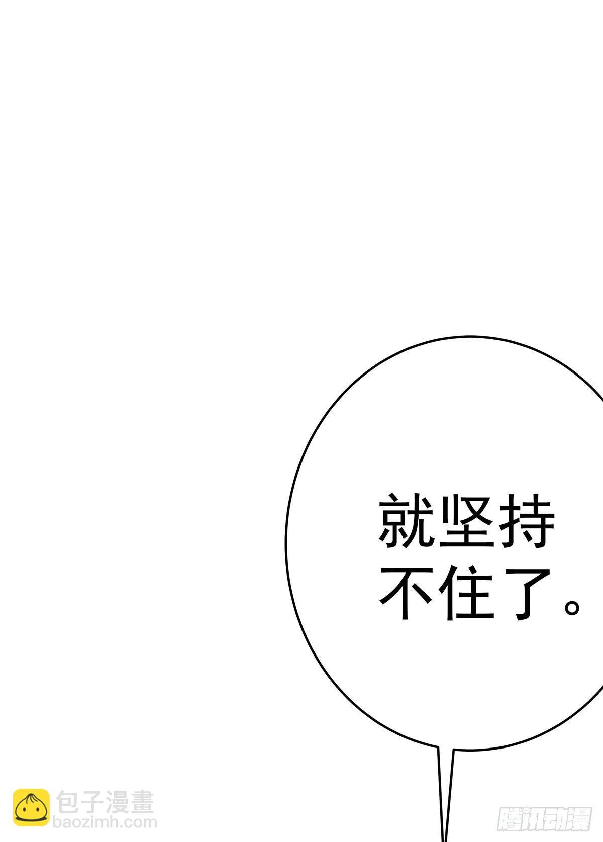 那是？大乘期我们女娲一族的蛇鳞