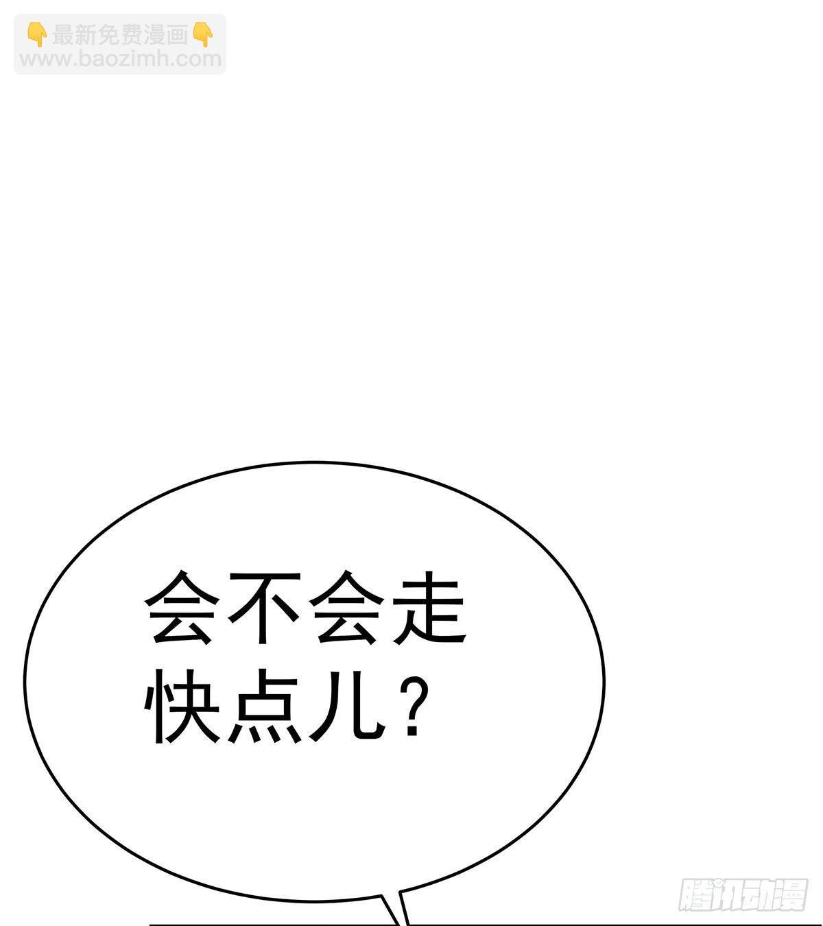 那是？大乘期我们女娲一族的蛇鳞