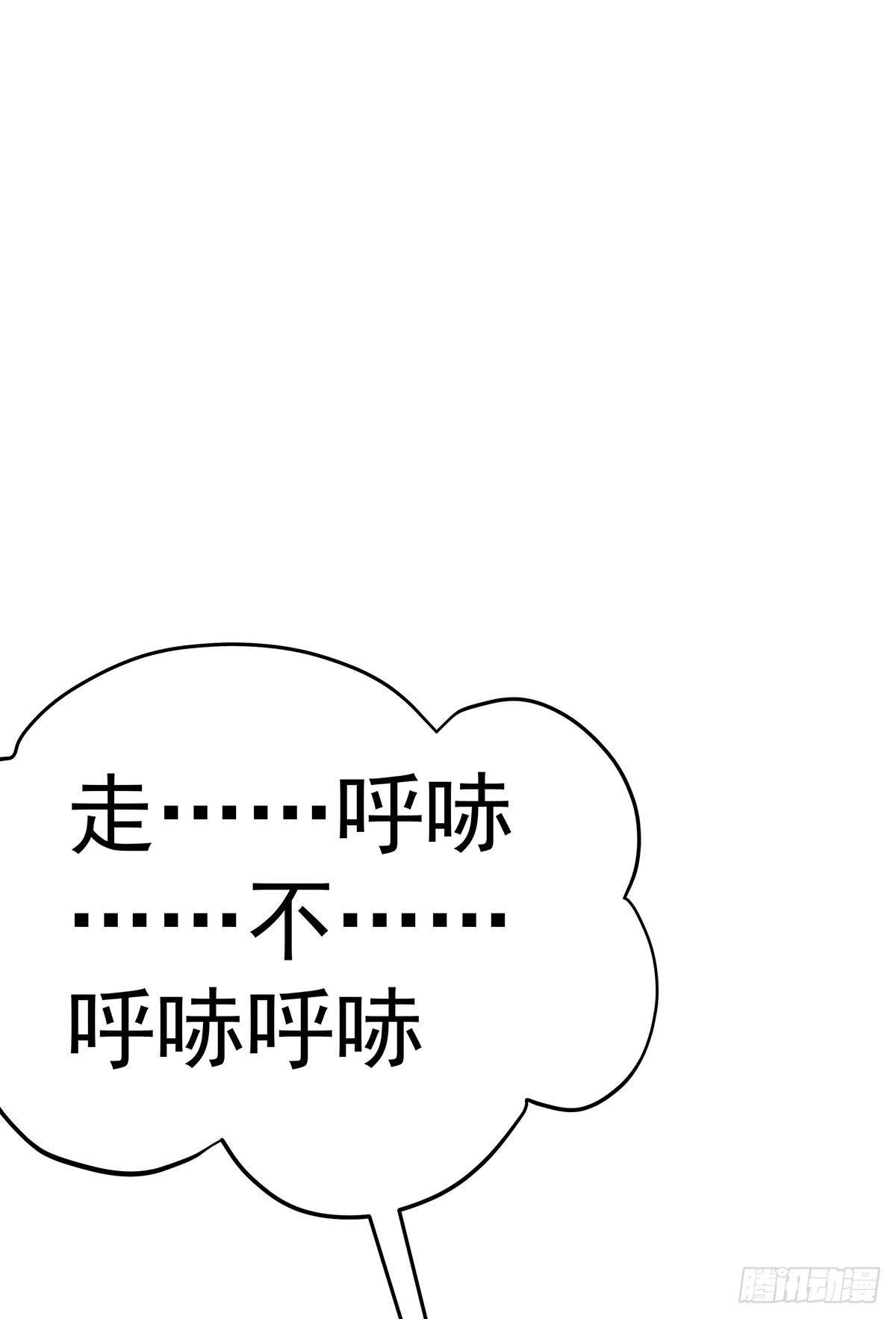 那是？大乘期我们女娲一族的蛇鳞