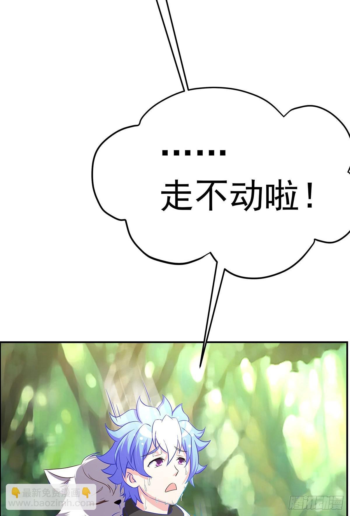 那是？大乘期我们女娲一族的蛇鳞