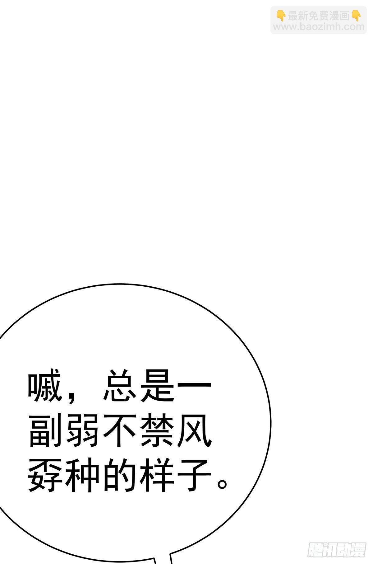 那是？大乘期我们女娲一族的蛇鳞