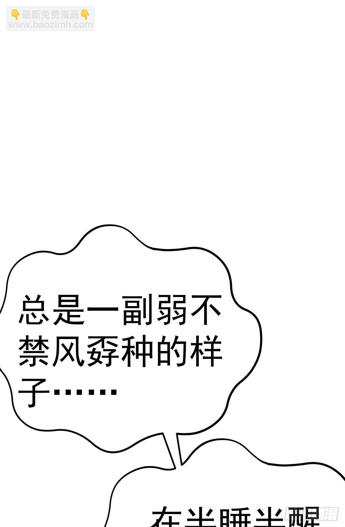 那是？大乘期我们女娲一族的蛇鳞