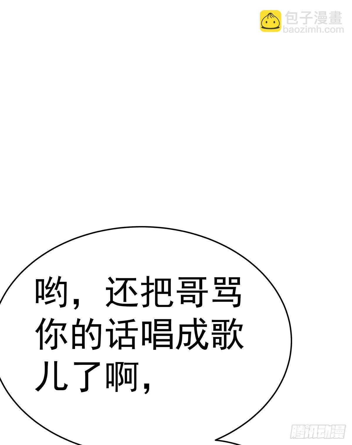 那是？大乘期我们女娲一族的蛇鳞