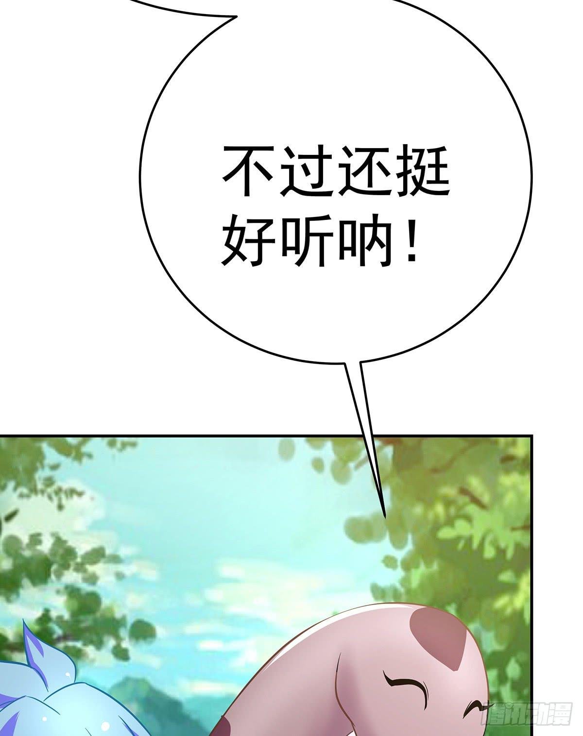 那是？大乘期我们女娲一族的蛇鳞
