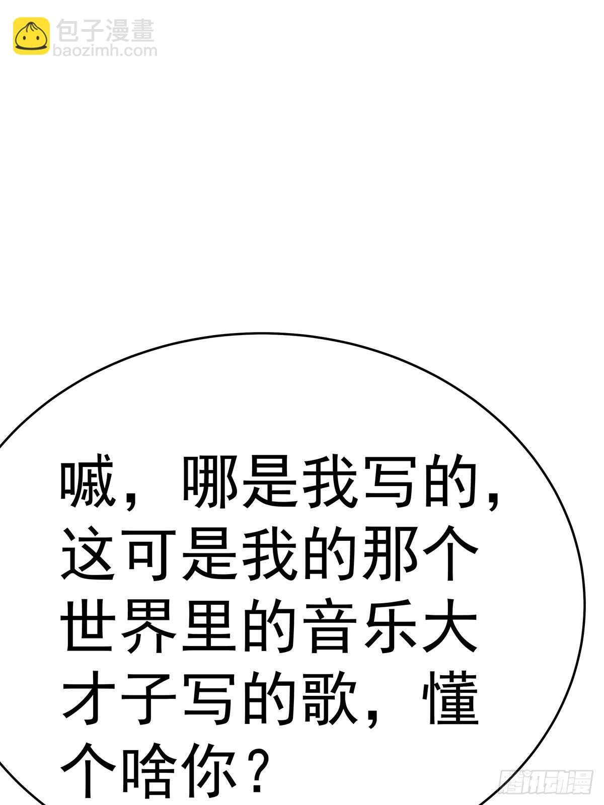 那是？大乘期我们女娲一族的蛇鳞