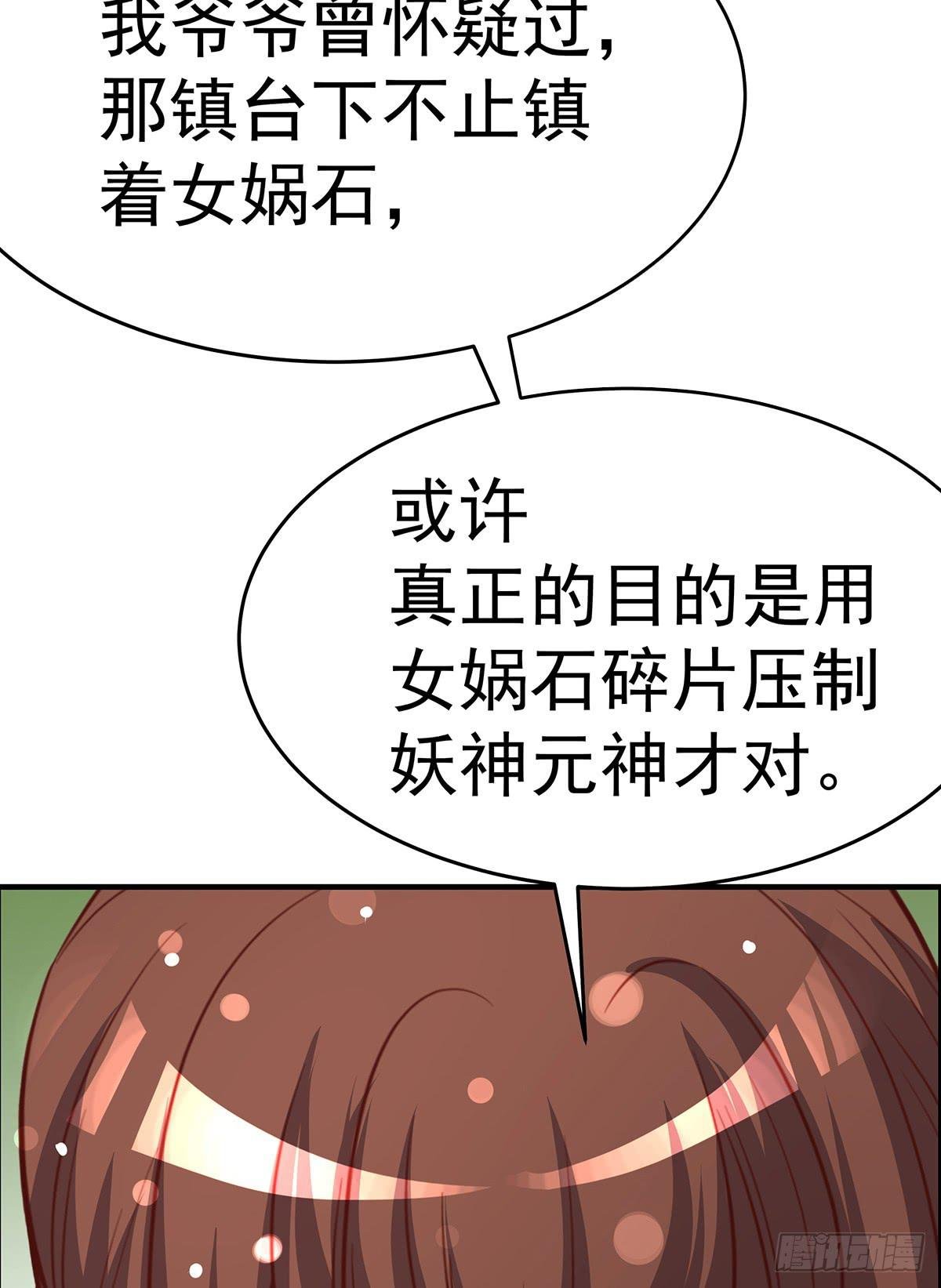 这白炎草可是对你们大有裨益
