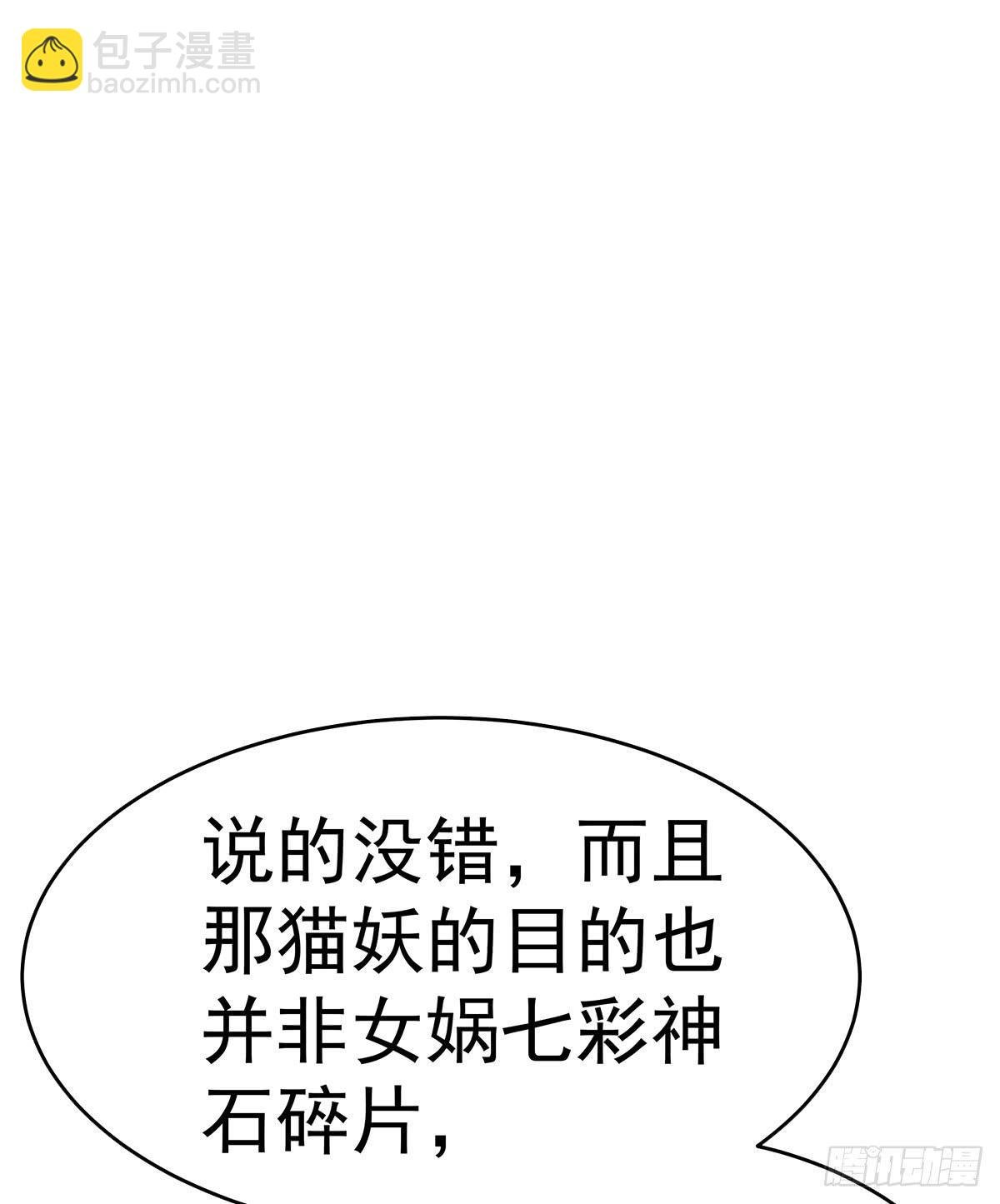 这白炎草可是对你们大有裨益