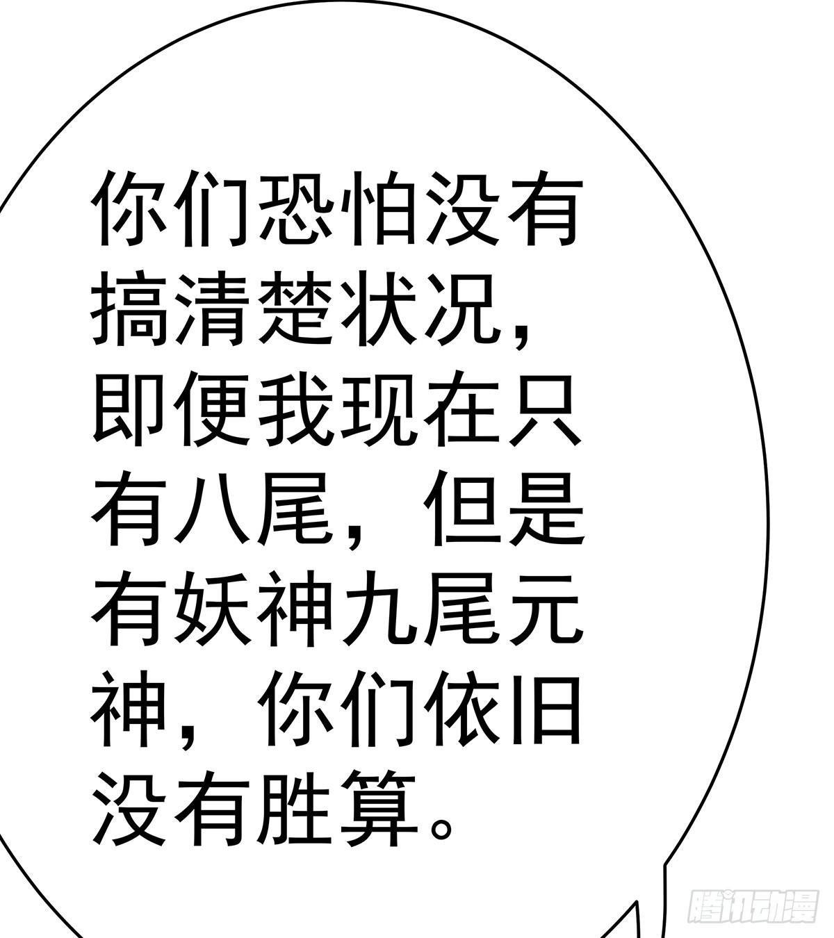 这个猫妖和女娲一族还有关系