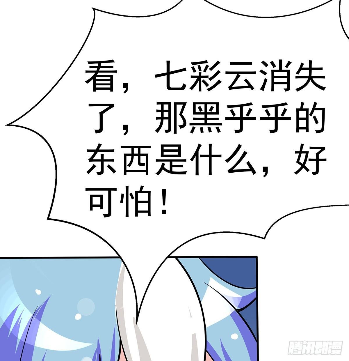 这个猫妖和女娲一族还有关系