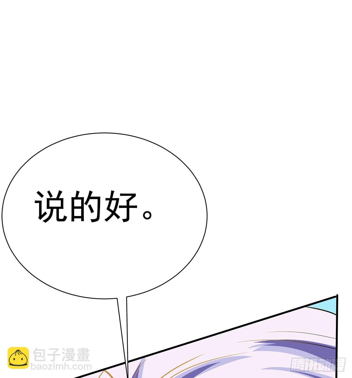 这个猫妖和女娲一族还有关系