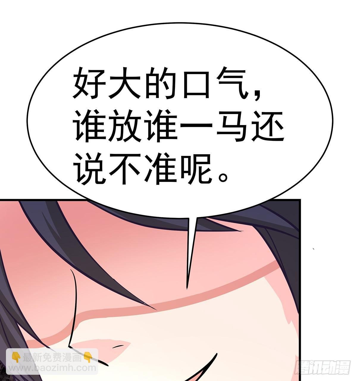 这个猫妖和女娲一族还有关系
