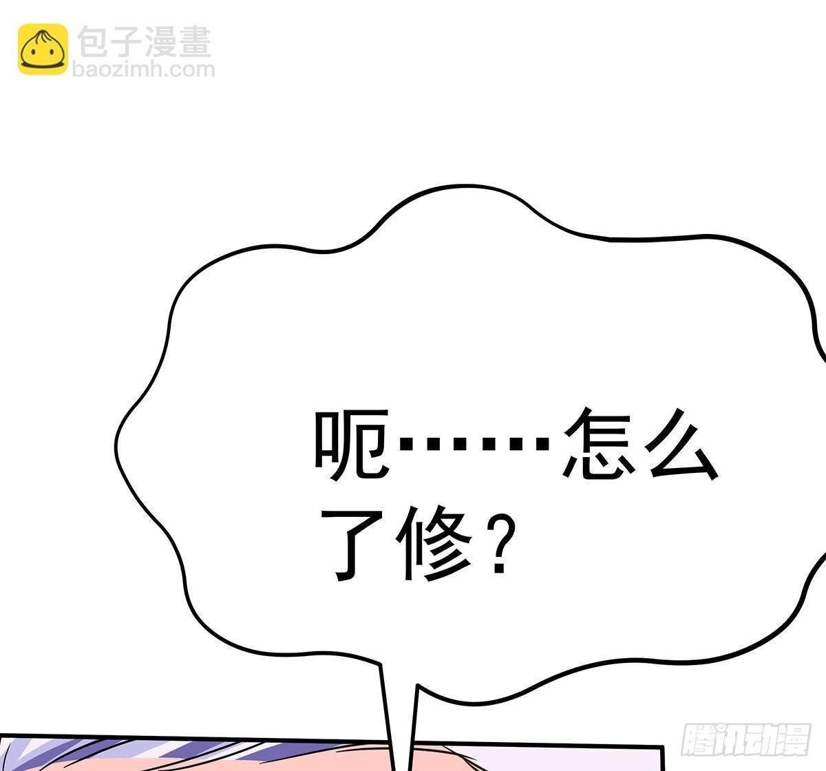 这个猫妖和女娲一族还有关系