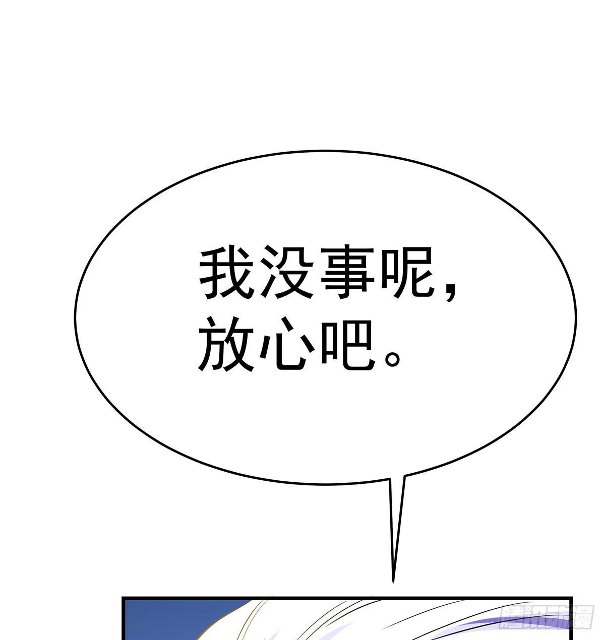 这个猫妖和女娲一族还有关系