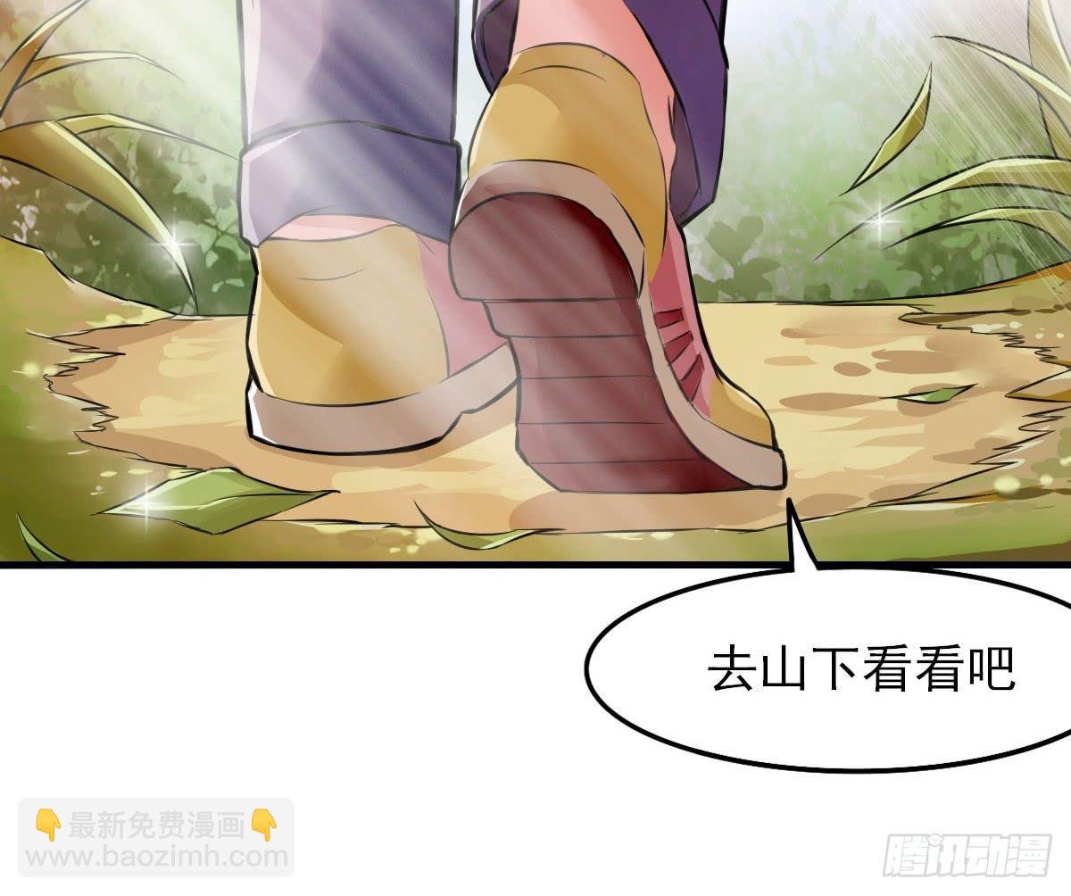 立下誓约？还是被豢养？