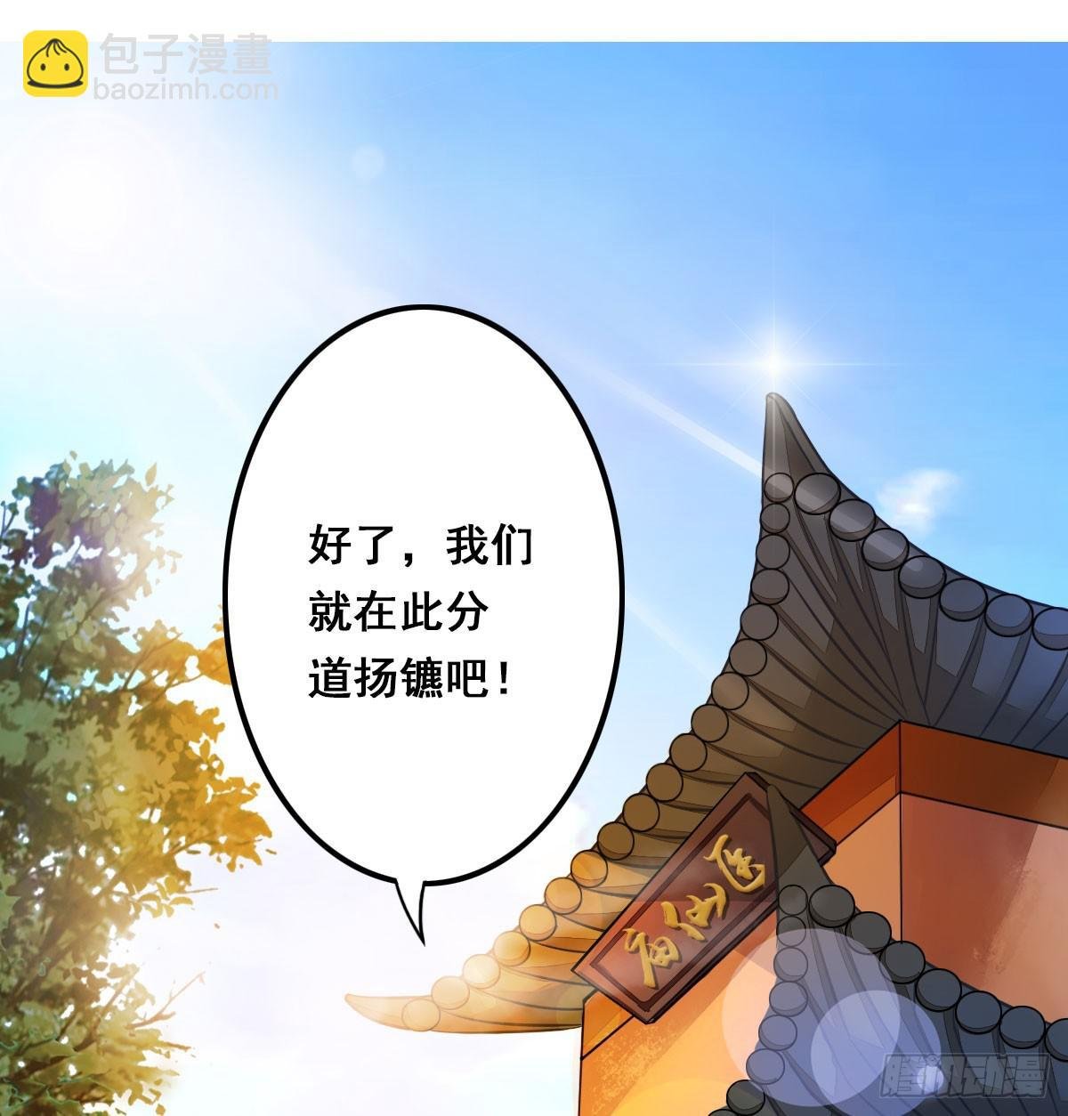 立下誓约？还是被豢养？