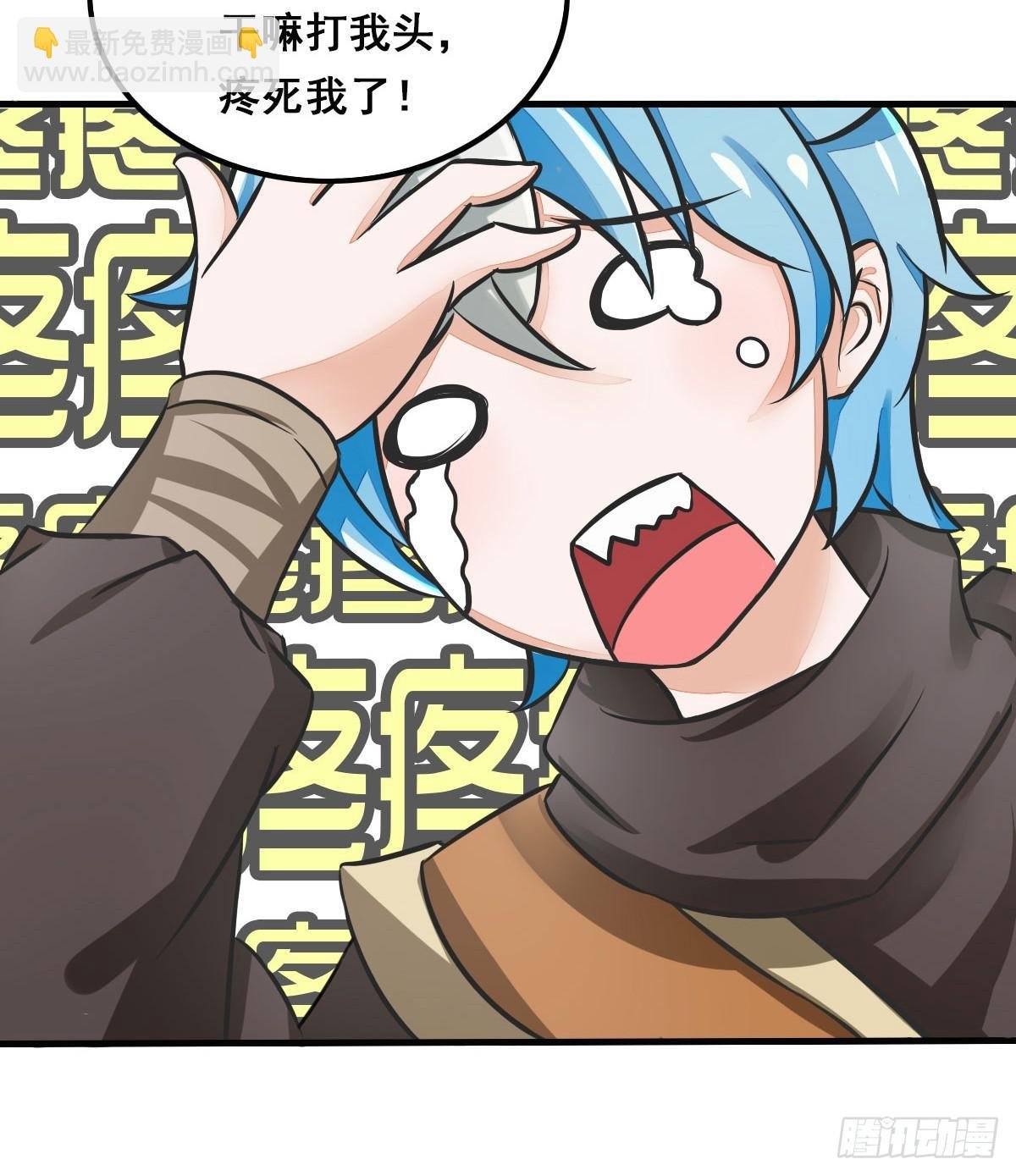 立下誓约？还是被豢养？