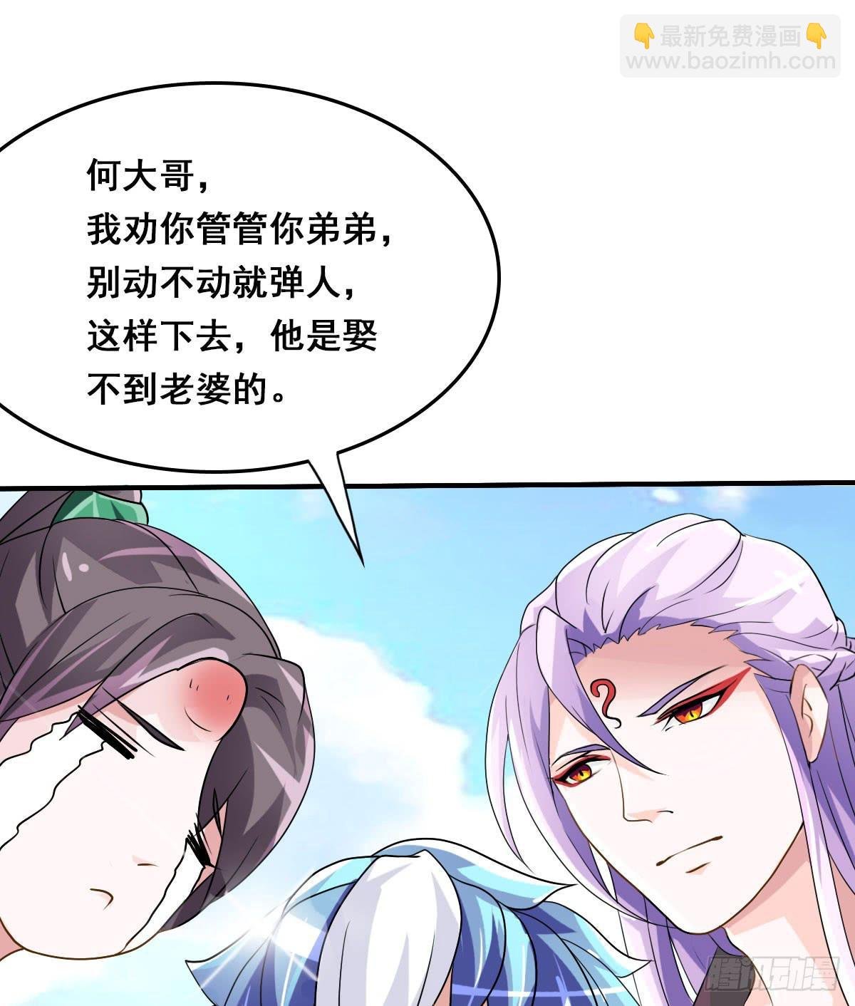 立下誓约？还是被豢养？
