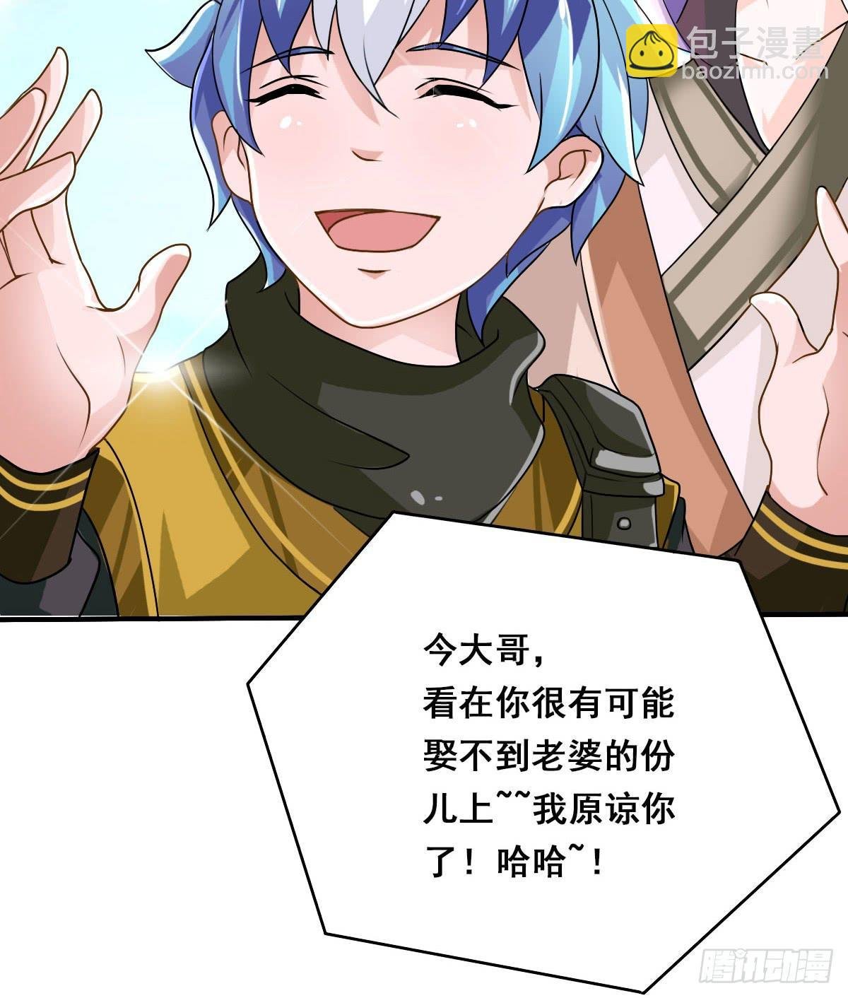立下誓约？还是被豢养？