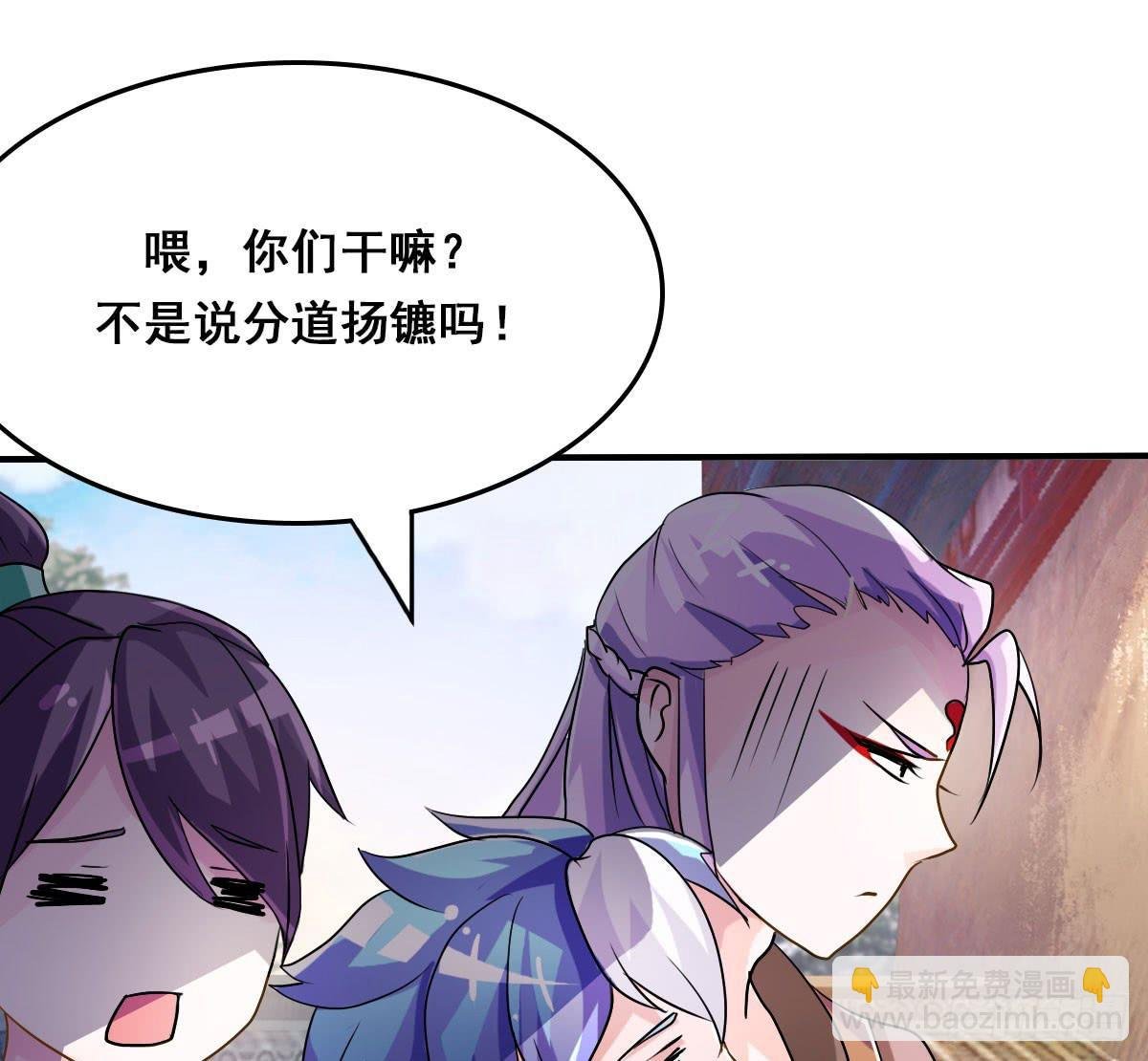 立下誓约？还是被豢养？