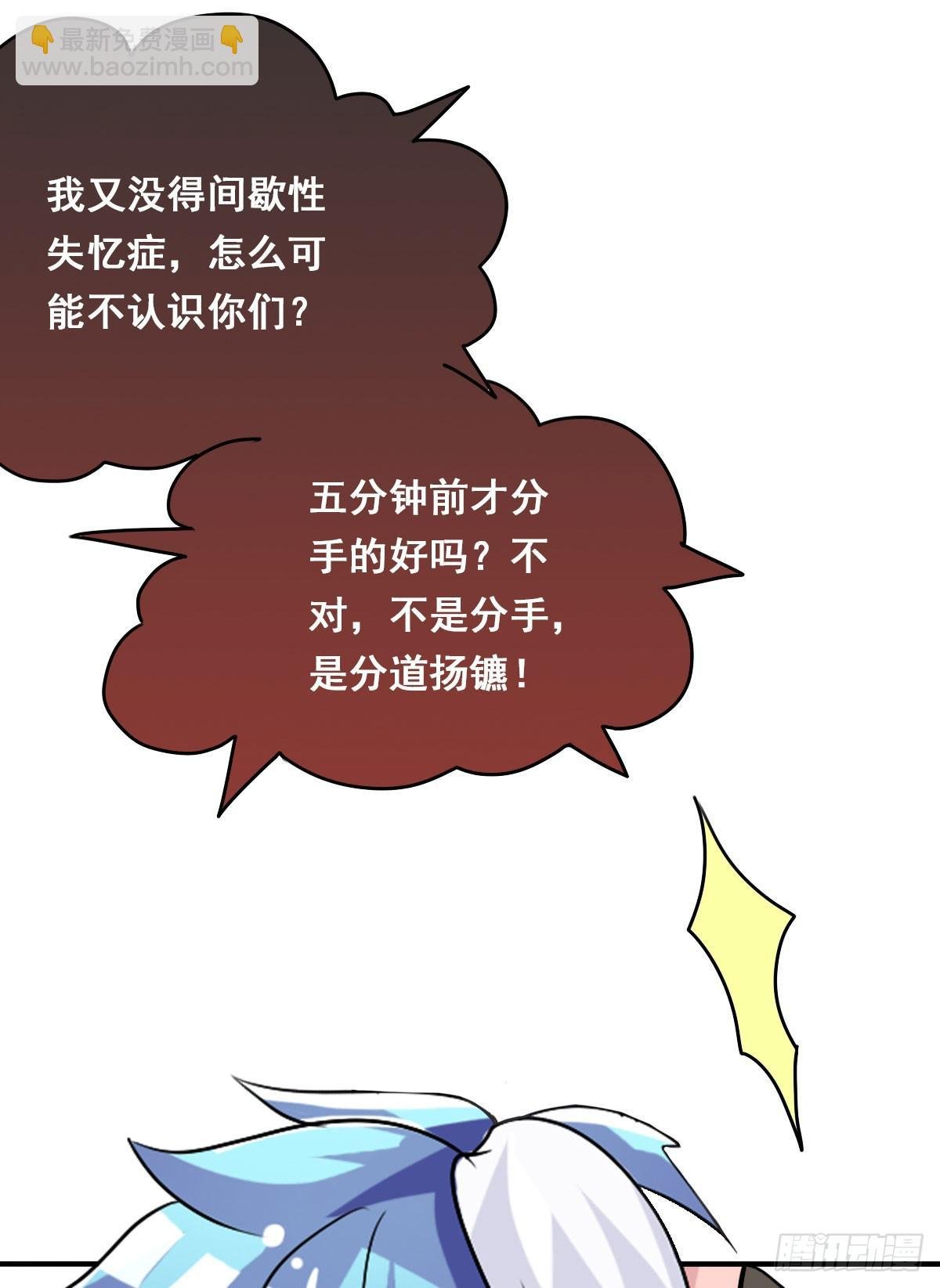 立下誓约？还是被豢养？