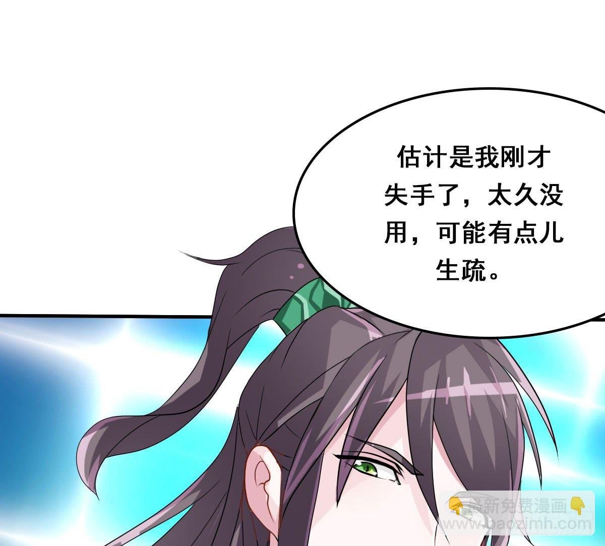 立下誓约？还是被豢养？