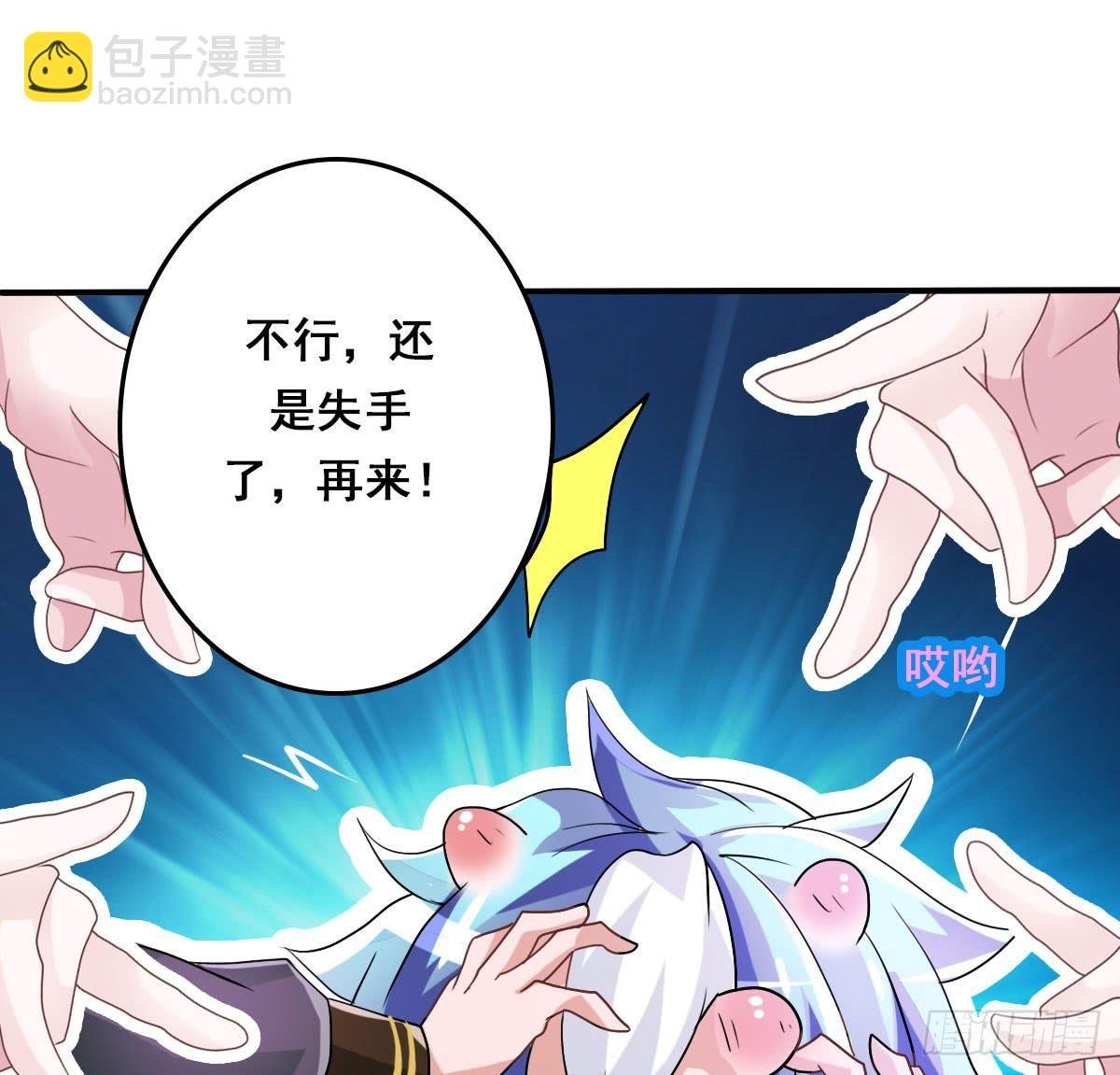 立下誓约？还是被豢养？