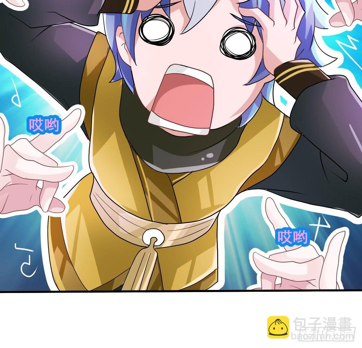 立下誓约？还是被豢养？