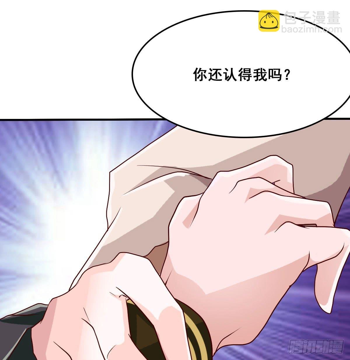 立下誓约？还是被豢养？