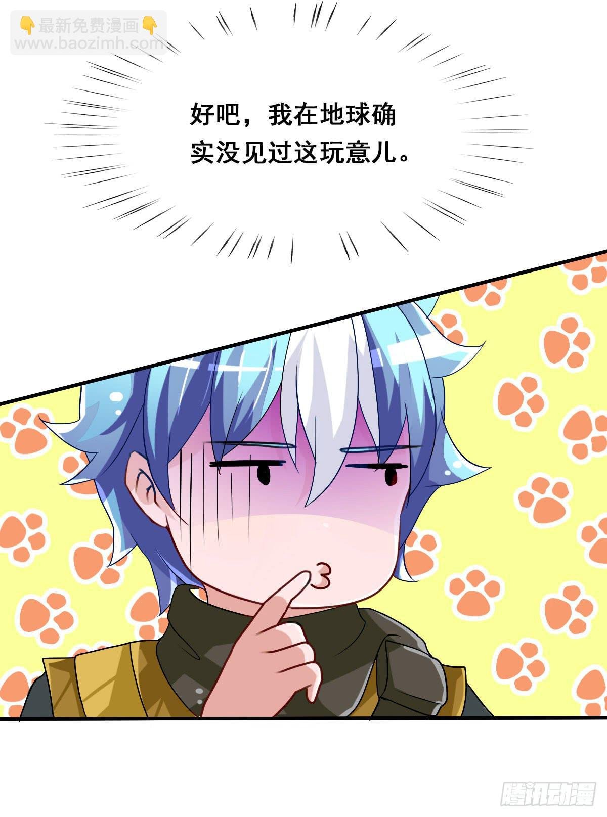 立下誓约？还是被豢养？