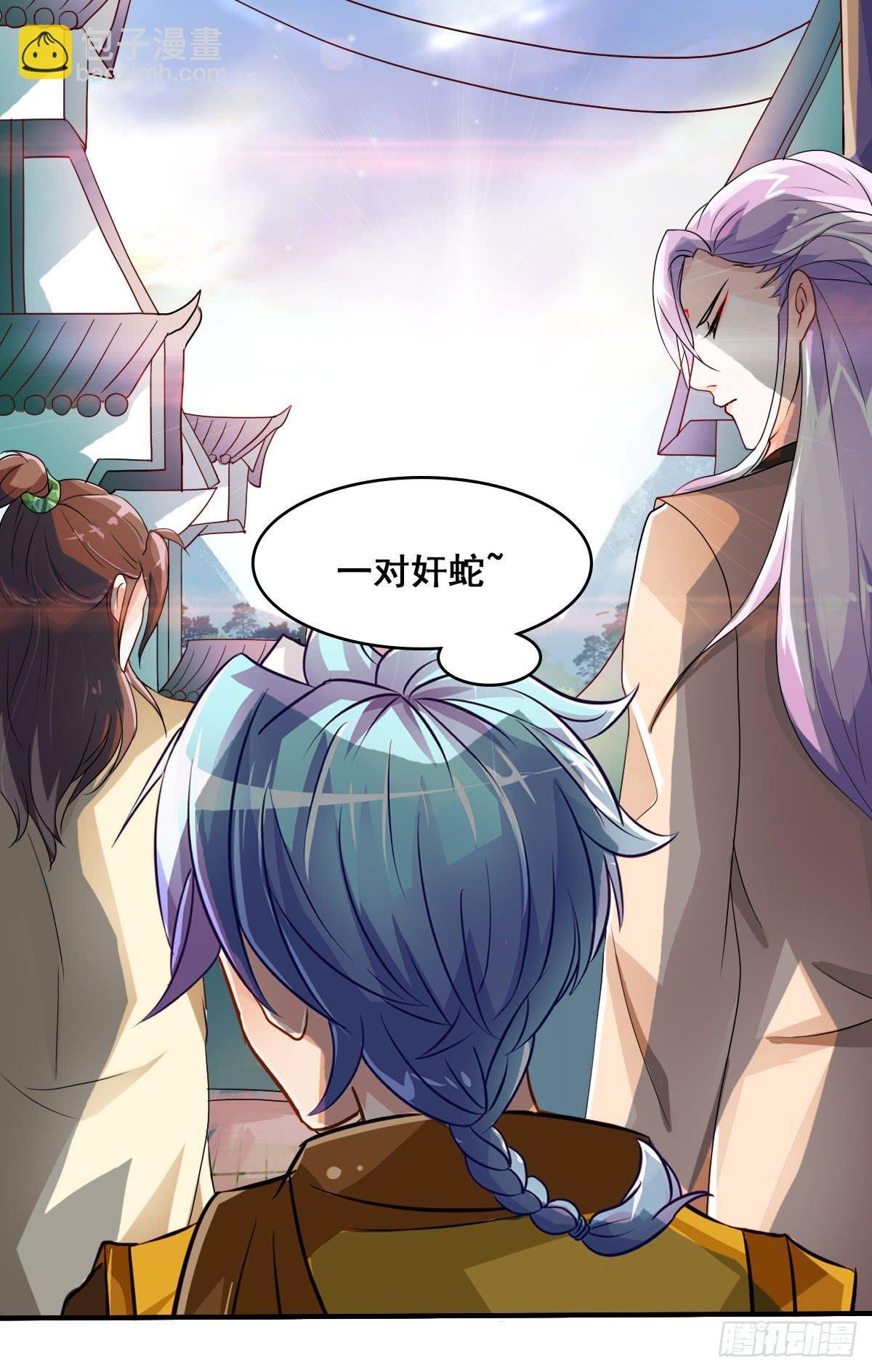 立下誓约？还是被豢养？