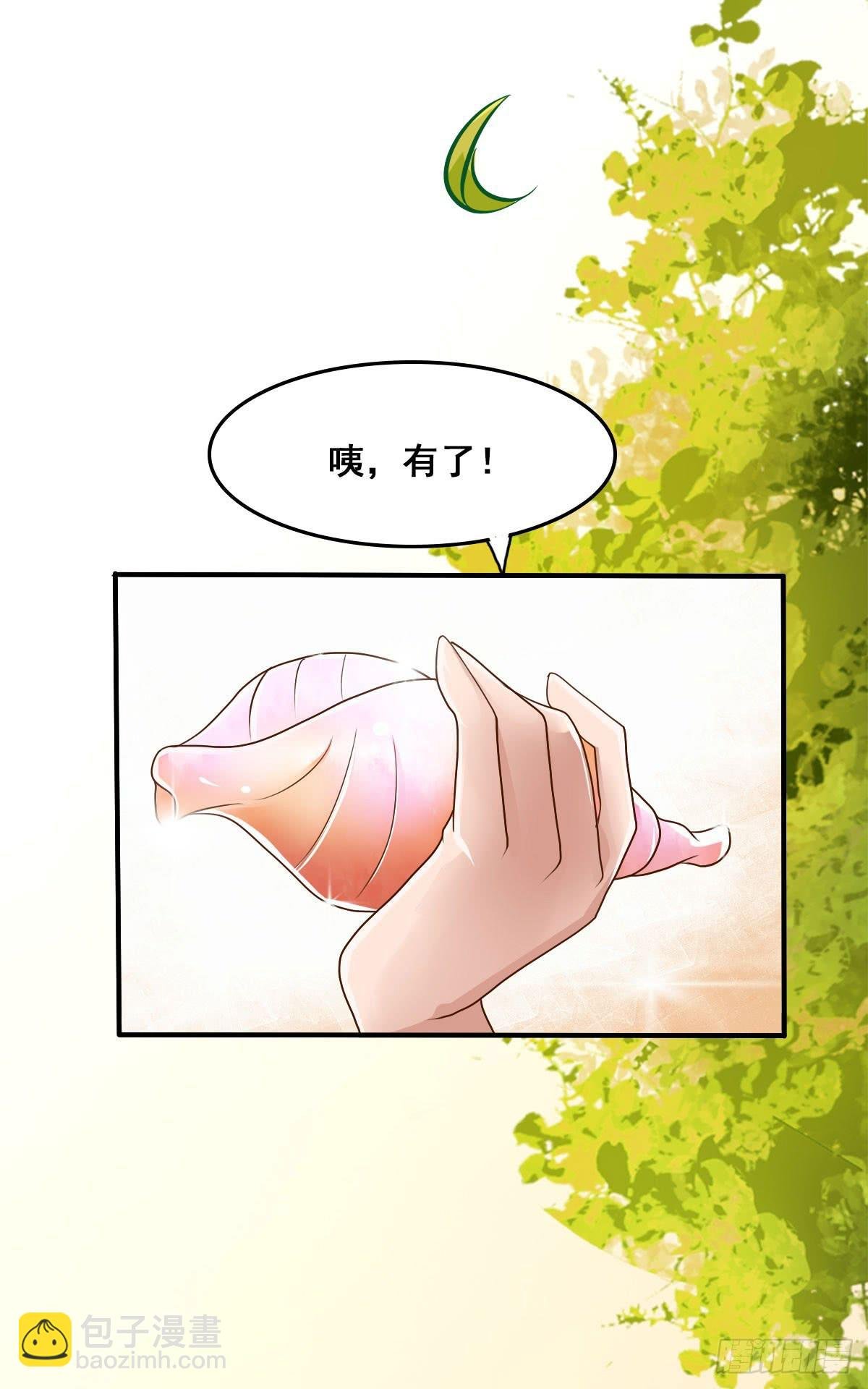 立下誓约？还是被豢养？