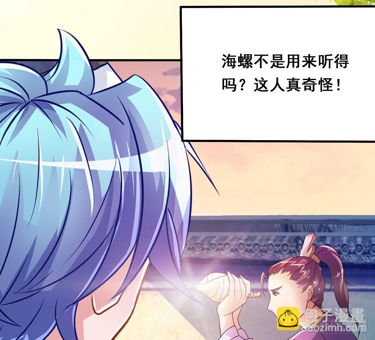 立下誓约？还是被豢养？