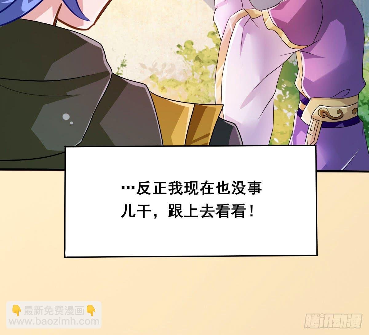 立下誓约？还是被豢养？
