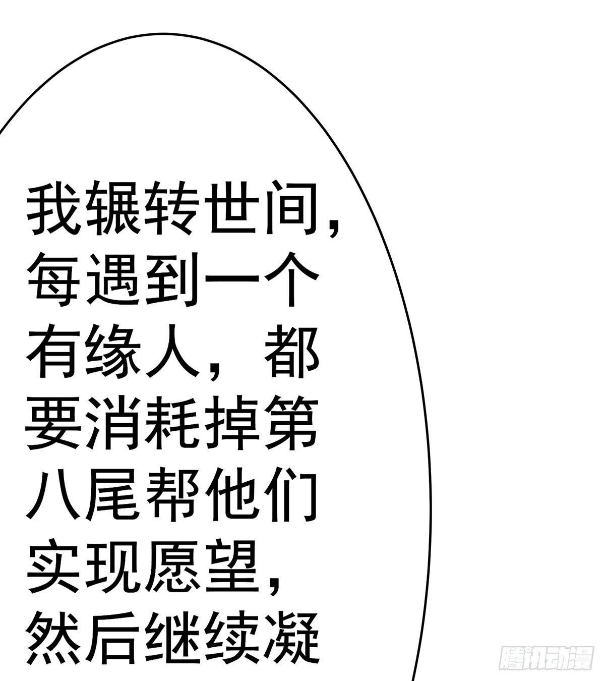猫妖的恶我要觉醒了