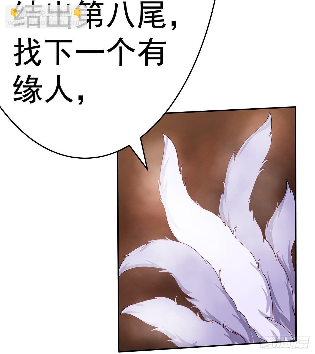 猫妖的恶我要觉醒了