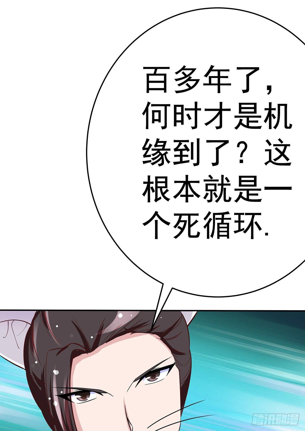 猫妖的恶我要觉醒了