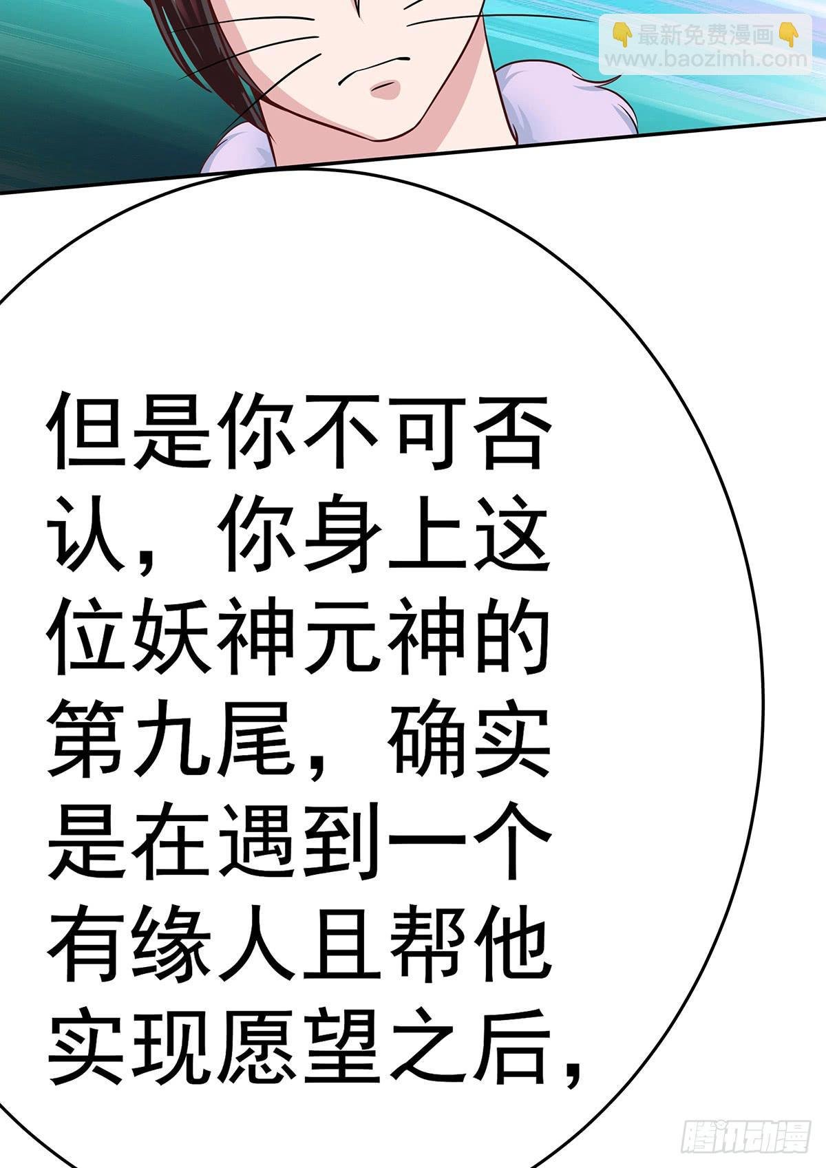 猫妖的恶我要觉醒了