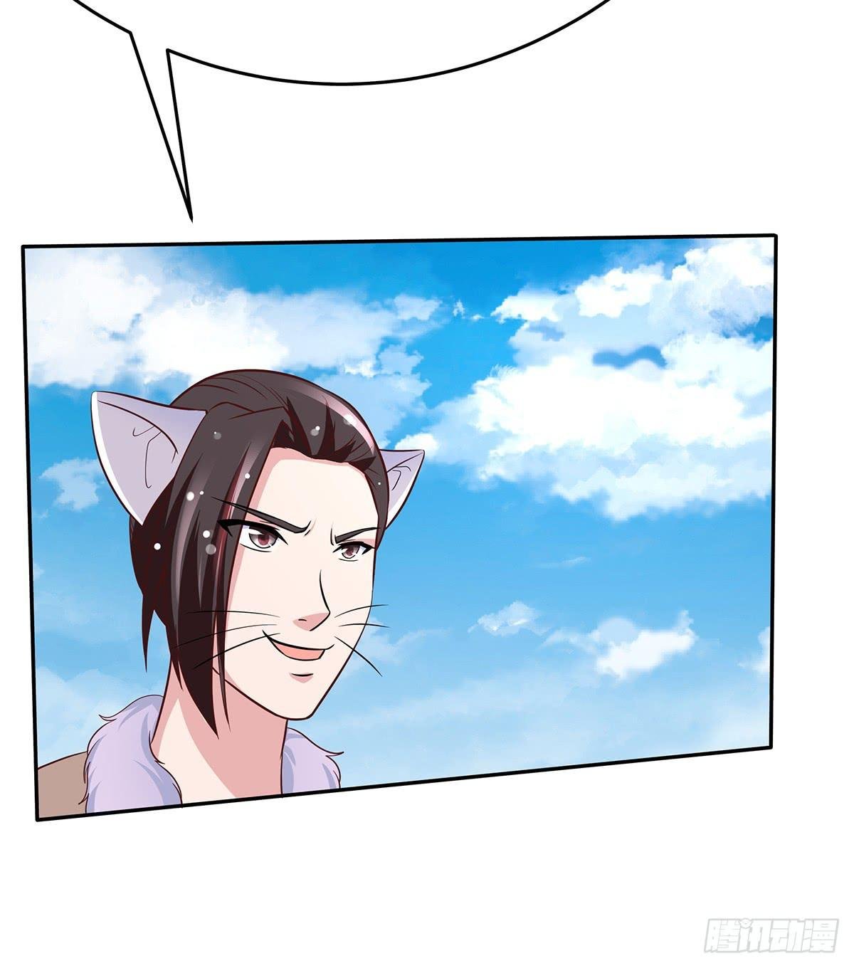 猫妖的恶我要觉醒了