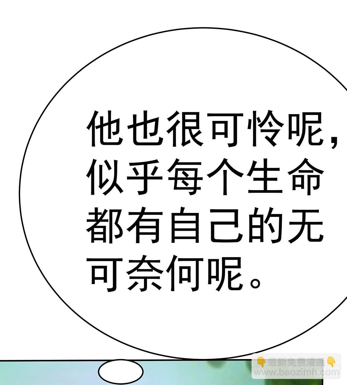 猫妖的恶我要觉醒了