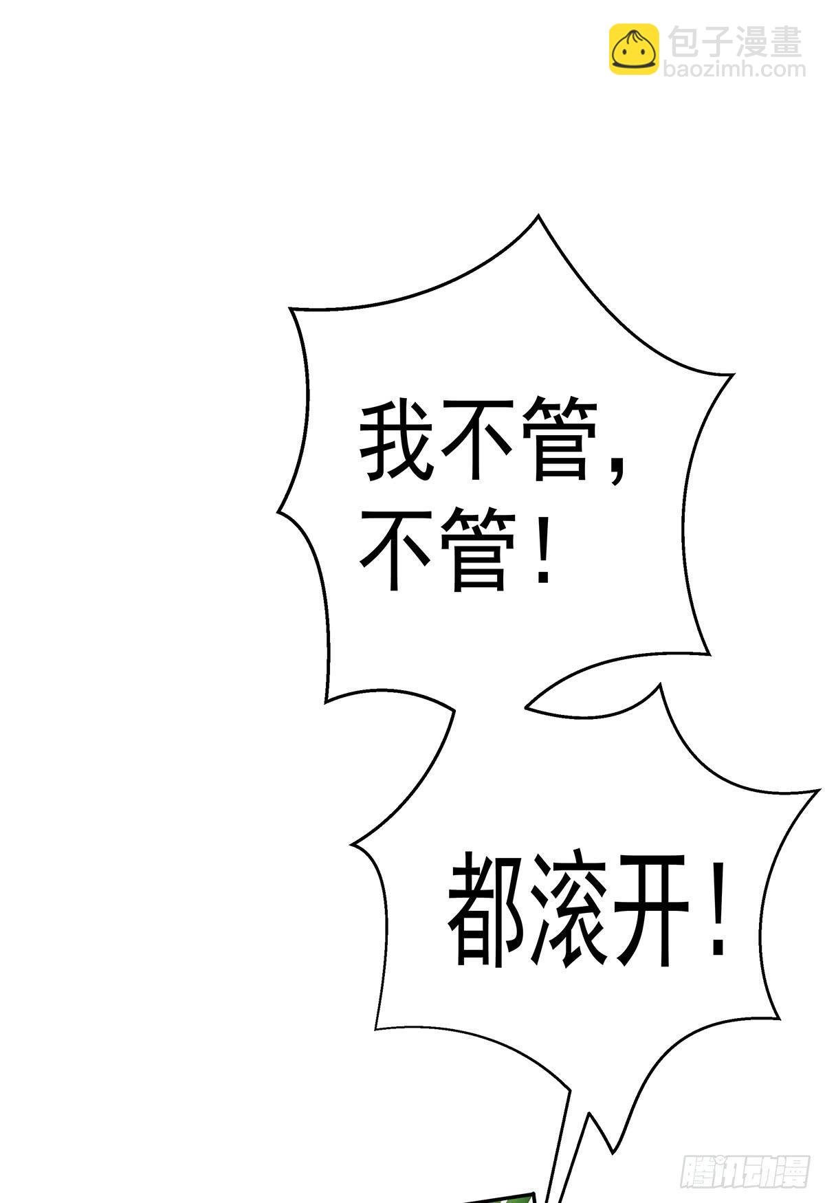 猫妖的恶我要觉醒了