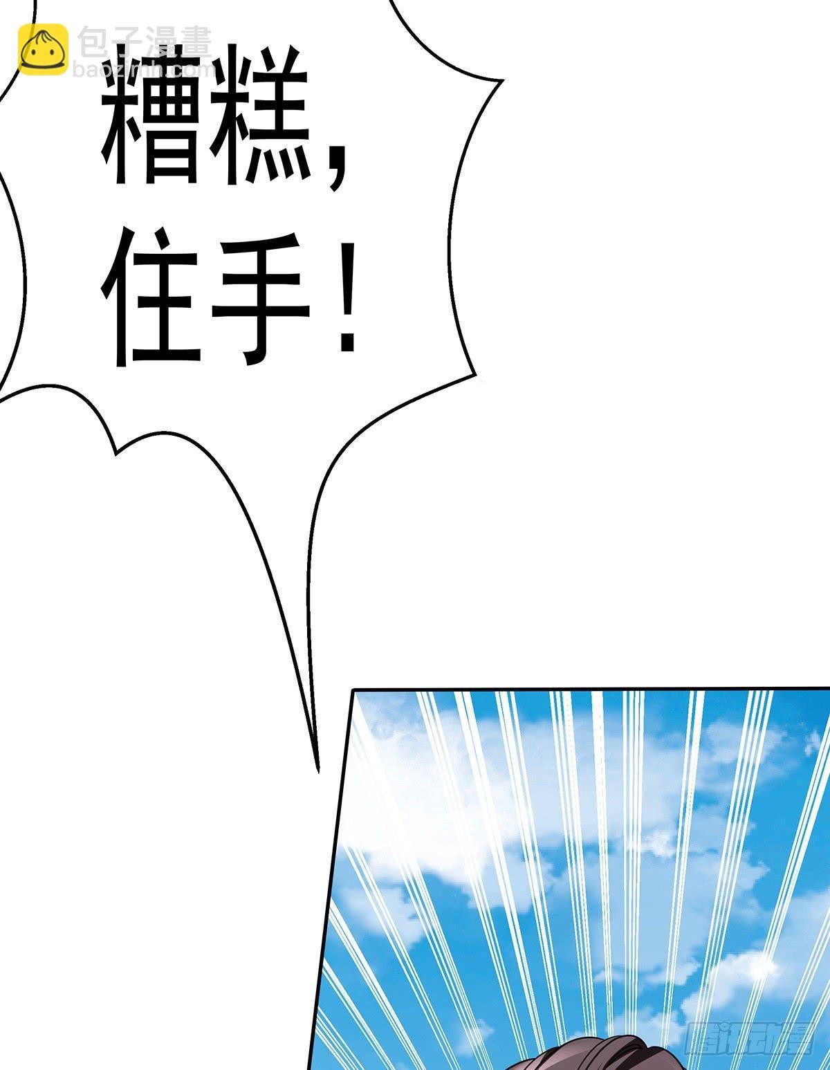 猫妖的恶我要觉醒了