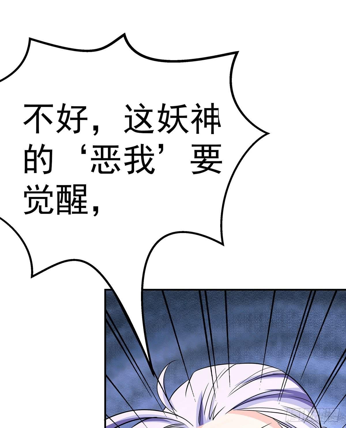 猫妖的恶我要觉醒了