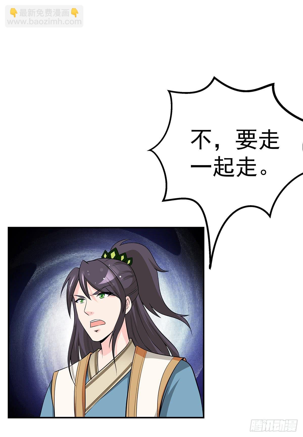 猫妖的恶我要觉醒了