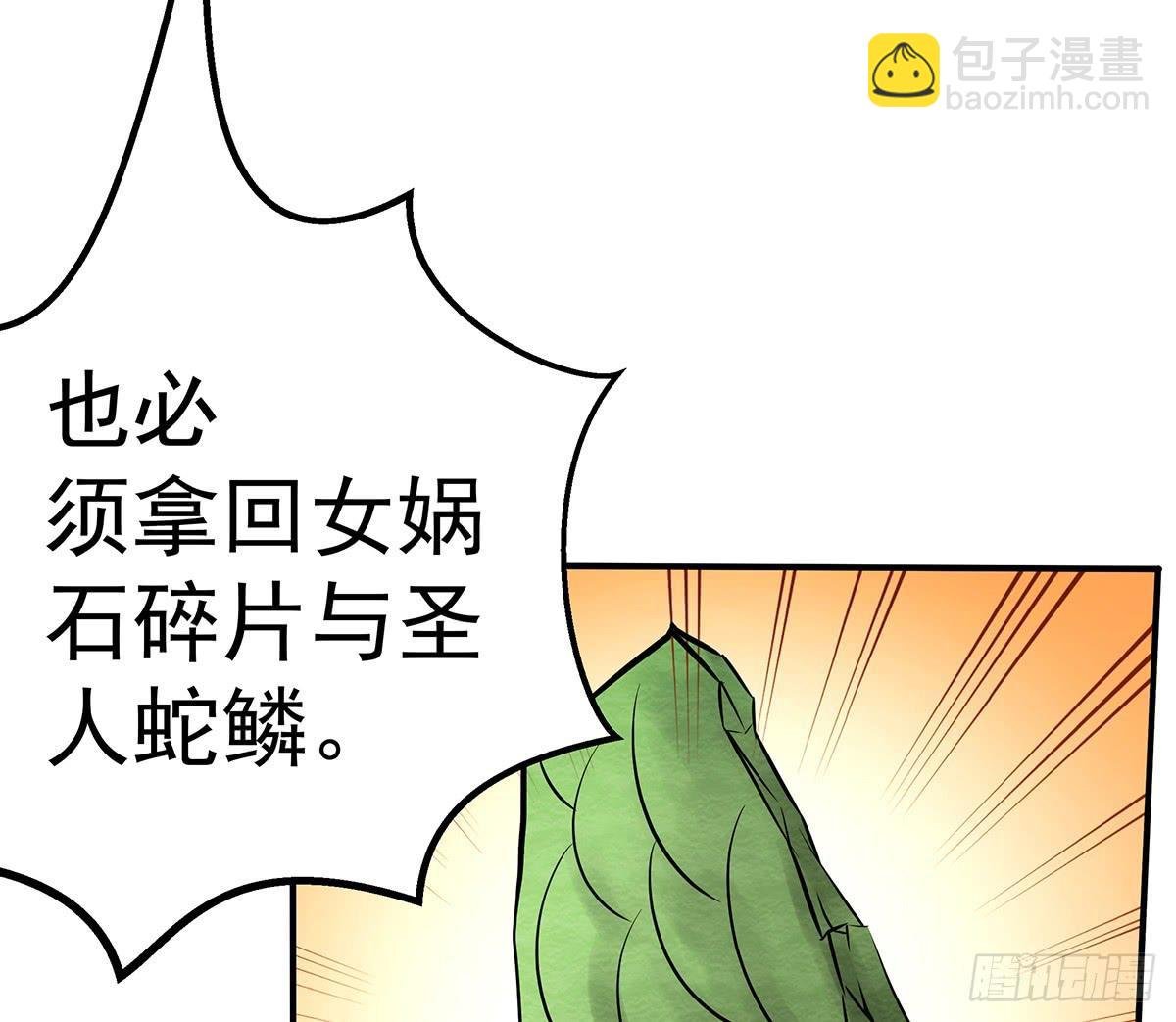 猫妖的恶我要觉醒了