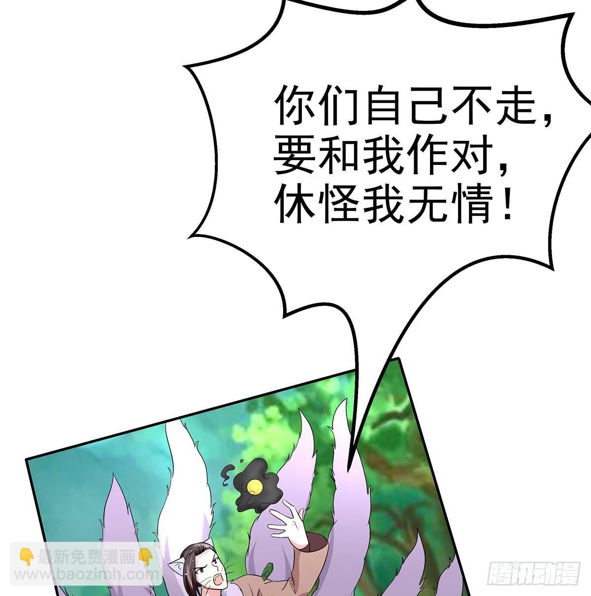 大哥为了救修要牺牲自己了