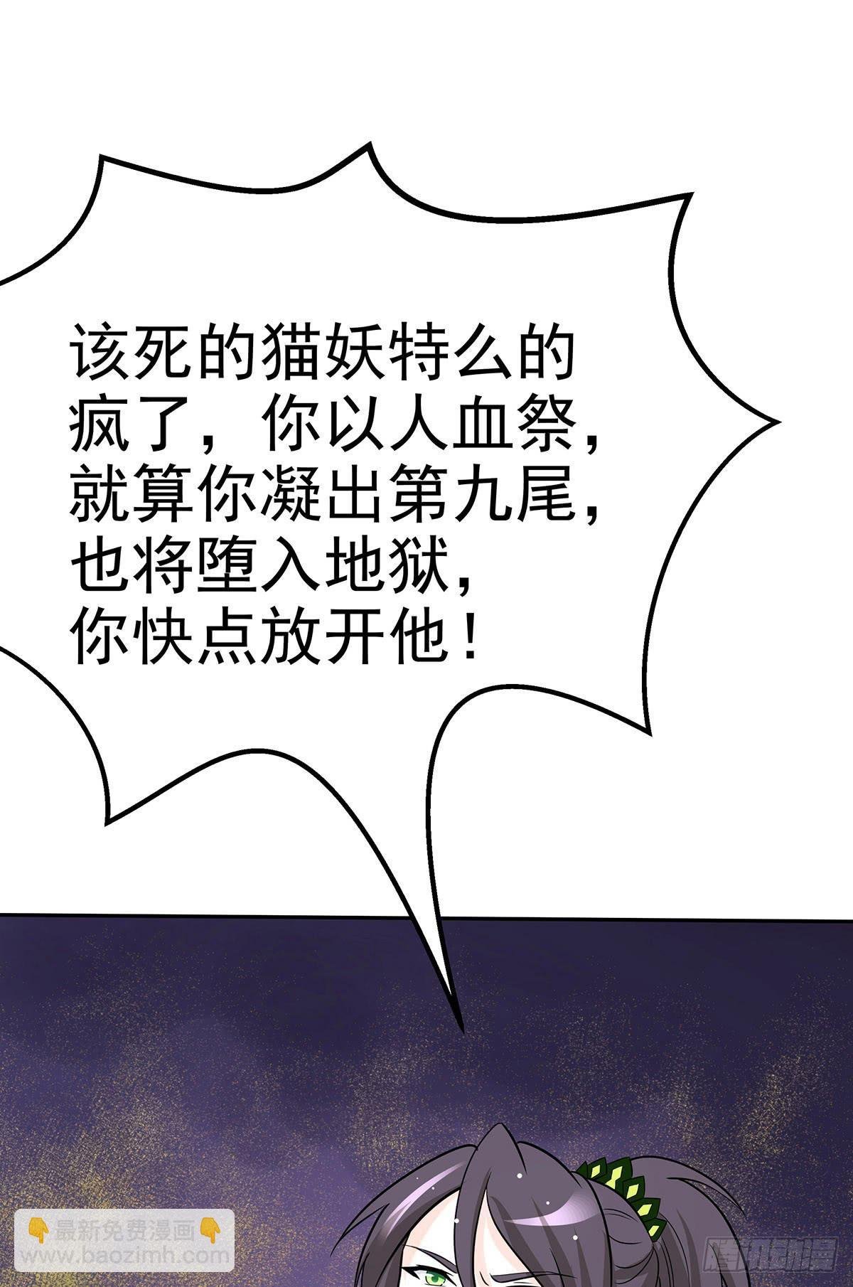 大哥为了救修要牺牲自己了
