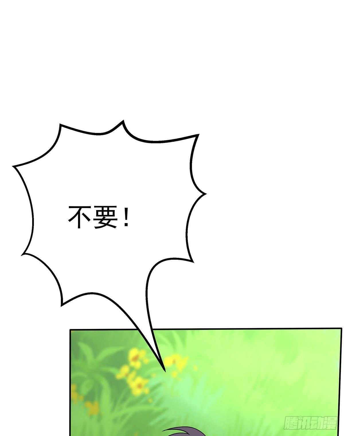 大哥为了救修要牺牲自己了